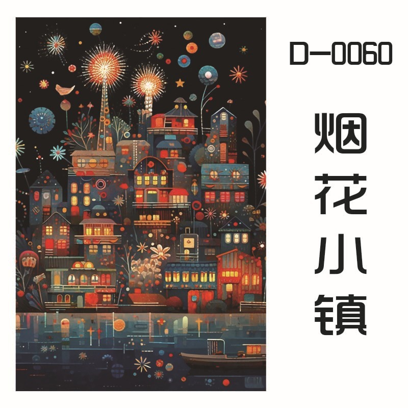 1100片拼图丝绒拼图高难度解压女孩益智玩具生日礼物动漫风景拼图|undefined