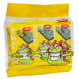 众星 18g岩烧海苔原味烧烤味袋装儿童即食海苔片香脆紫菜脆片零食