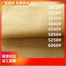 �S������35#40#45#50#60#���������b�����Ĥ�S�鲼�Ứ�鲼��