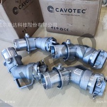 �ؼ�ԭװ����Cavotec�����ذ���������ͷ����PC4-SX37-00150-T
