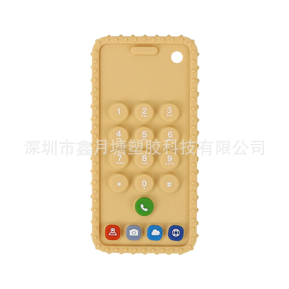 세대 휴대폰 (노랑)