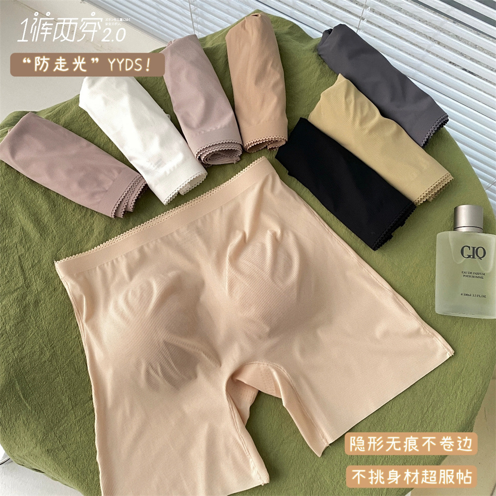 Summer air conditioning pants silkworm silk bottom crotch pants two wear anti-slip leggings 25 degrees 1 ice silk pants