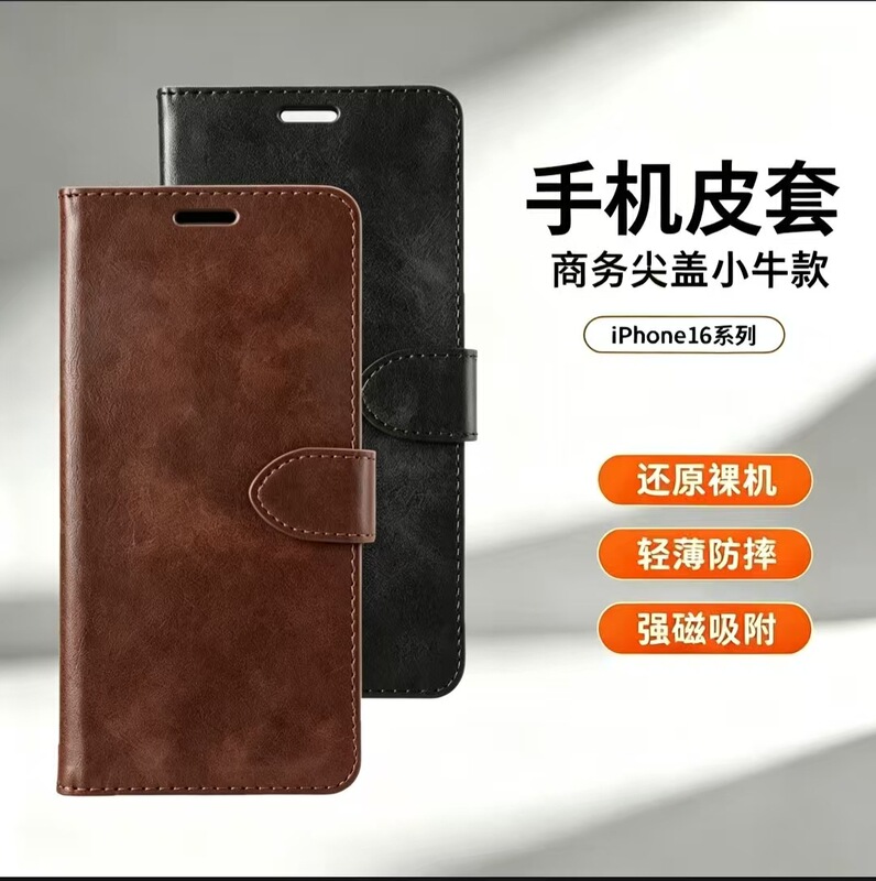 Suitable for Samsung S24 Mobile Phone Leather Case, Samsung A36 Magnetic Photo Frame, A17 Flip Cover Calfskin Mobile Phone Protective Case Suitable for Samsung S24 Mobile Phone Leather Case, Samsung A36 Magnetic Photo Frame, A17 Flip Cover Calfskin Mobile Phone Protective Case