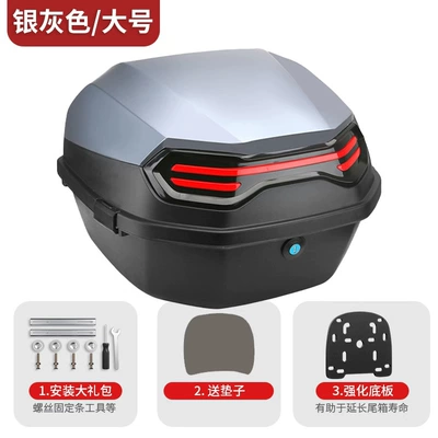 Motorcycle Trunk Large Capacity: Motorcycle trunk - extra-large-thickening-silver-gray-explorer-max-free-installation-accessories-base-plate