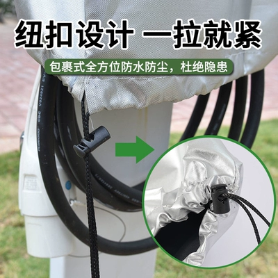 Car clothing – Dustproof and Rainproof Protective Cover