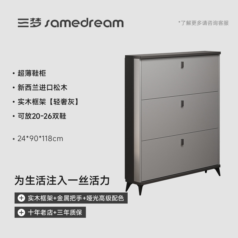 ★라이트 럭셔리 그레이 90*24*120 cm