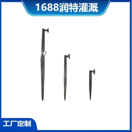 灌溉工具;园艺灌溉工具;接头