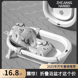 婴儿浴盆;儿童座便器;儿童餐椅