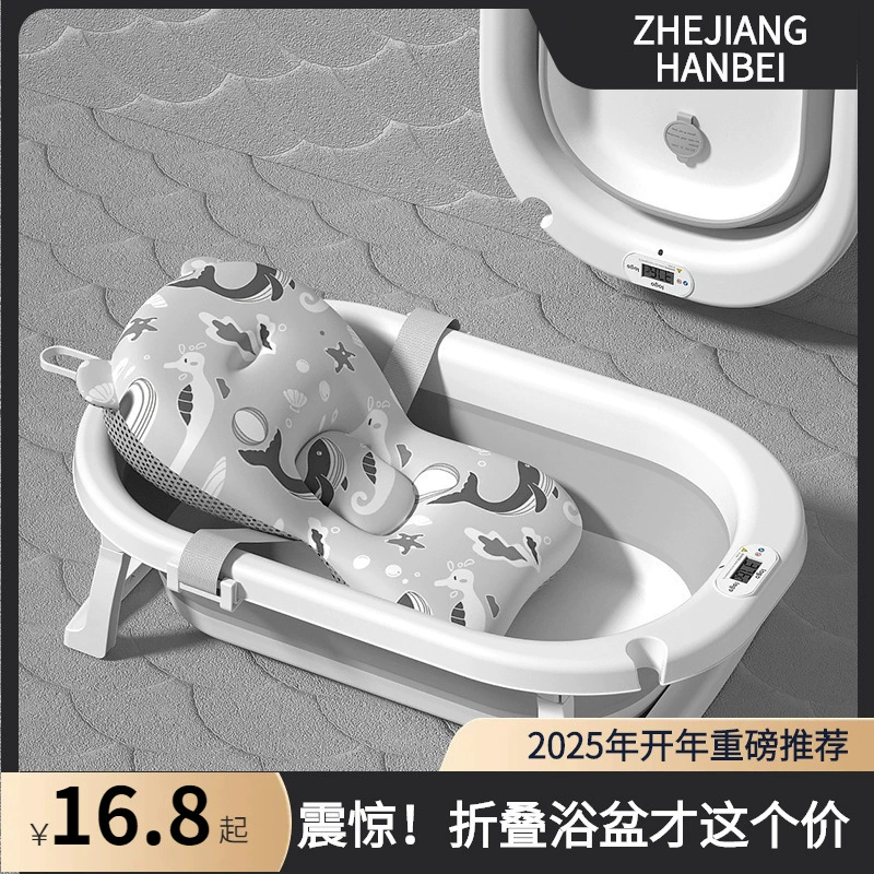 Hanbei Baby Baby Baby Baby Baby Body Body Body Body Body Taby