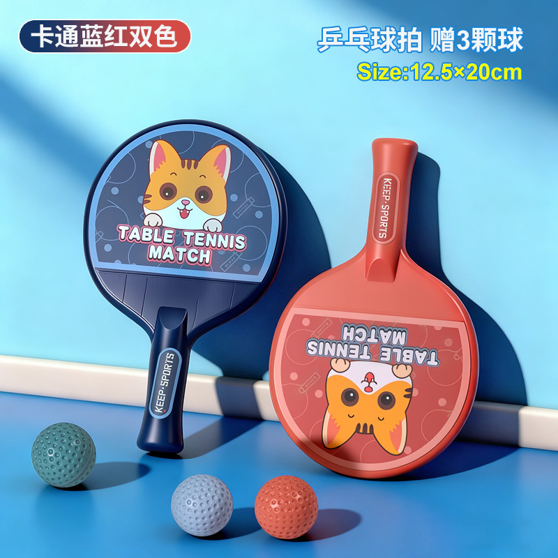 Raqueta de bádminton infantil para bebés juguetes interactivos para niños y niñas entrenamiento de tenis al aire libre image 7