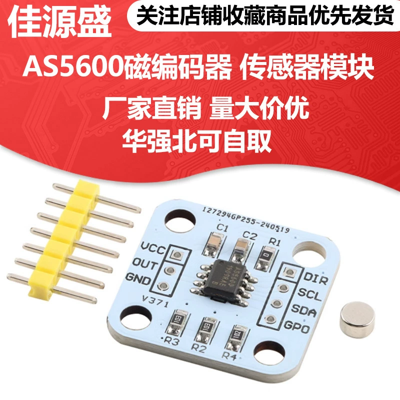 Магнитный энкодер AS5600, магнитный датчик, модуль датчика измерения угла, 12 бит, высокоточный бесплатный магнит