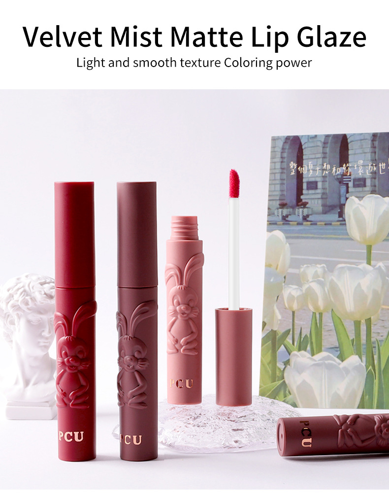 PCU Black Rabbit Embossed Matte Air Lip Gloss Velvet Matte Non-Stick Cup Milk Cream Lip Paste does not dry out, whitening lip makeup undefined