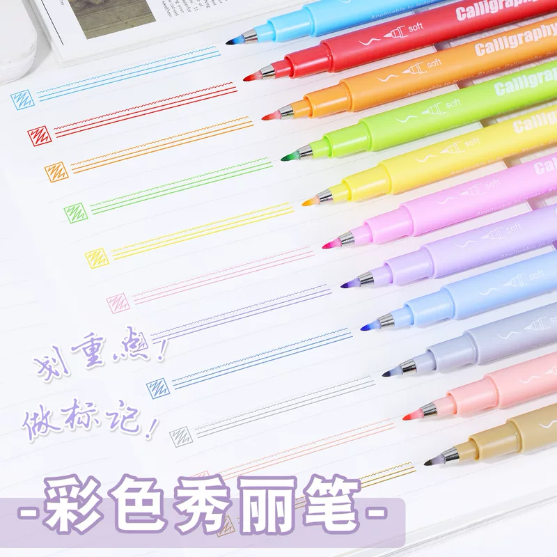 绘得乐 206 color soft painting pen, medium regular script, soft head calligraphy art line pen, pastel hook line pen, draw joy