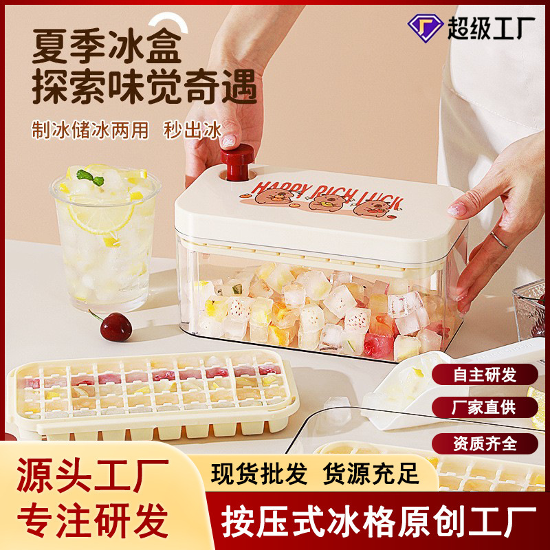 Capibala Press Ice Cube Ice Cube Film Silicone Ice Box Easy Demoulding Household Quick-Frozen Small Ice Maker