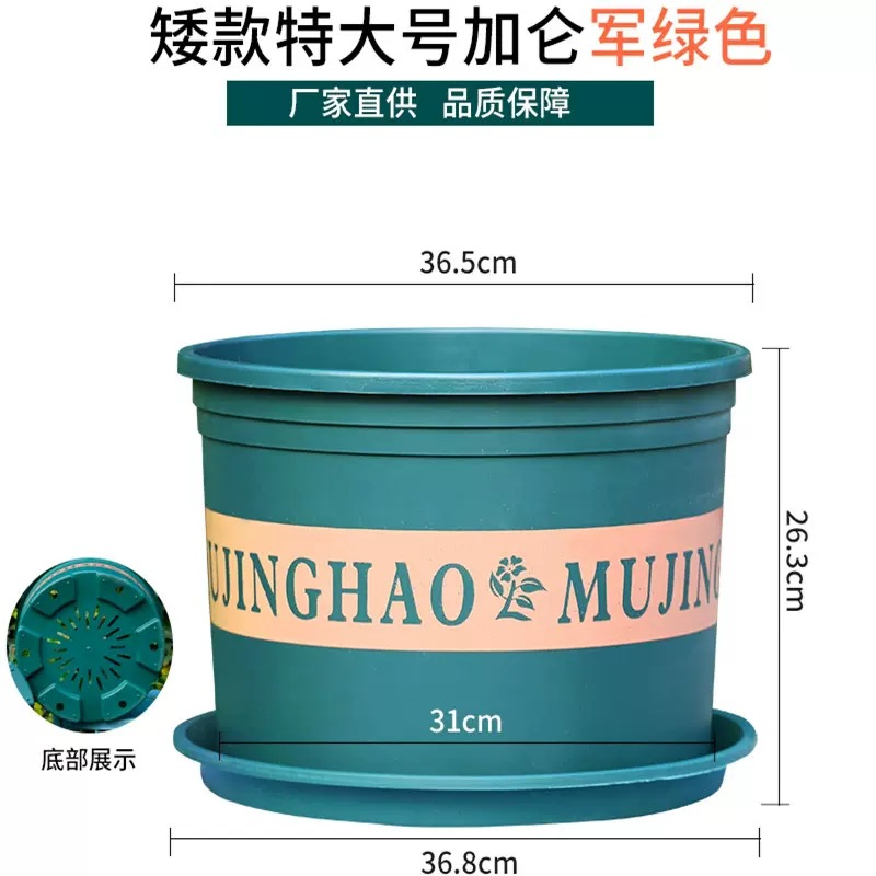 Short 7 Gallon Green