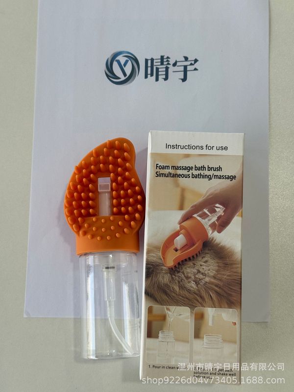 跨境宠物洗澡刷多功能泡沫洗澡一体硅胶搓澡沐浴刷猫狗清洁梳毛器|undefined