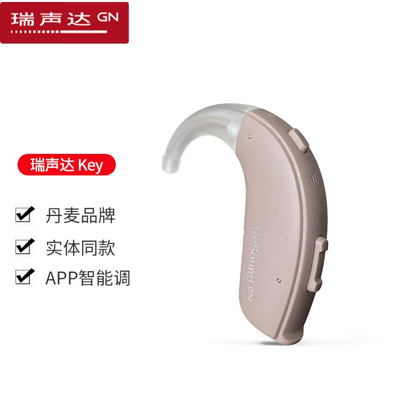 Audiófono RISONDA Bluetooth conexión inalámbrica para personas mayores sordas invisibles amplificador de sonido RIE llave inteligente