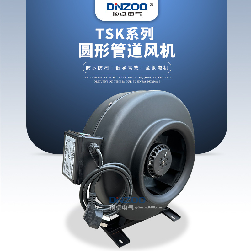TSK-250外转子圆形管道风机250mm小型同轴离心换气排烟风机220V
