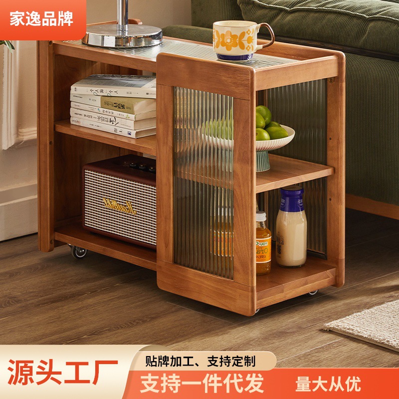 Jiayi solid wood sofa side table movable corner table coffee table living room side cabinet wall side cabinet storage cabinet