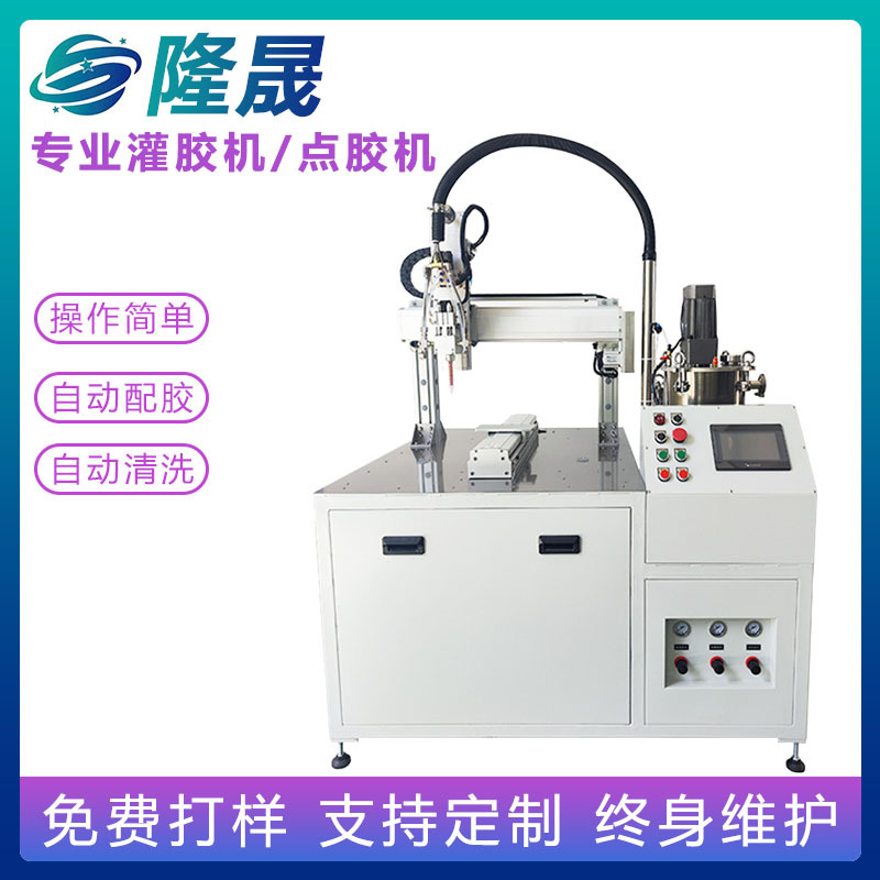 环氧树脂灌胶机设备电源电池灌封机点胶机AB胶罐胶机出口推荐自动