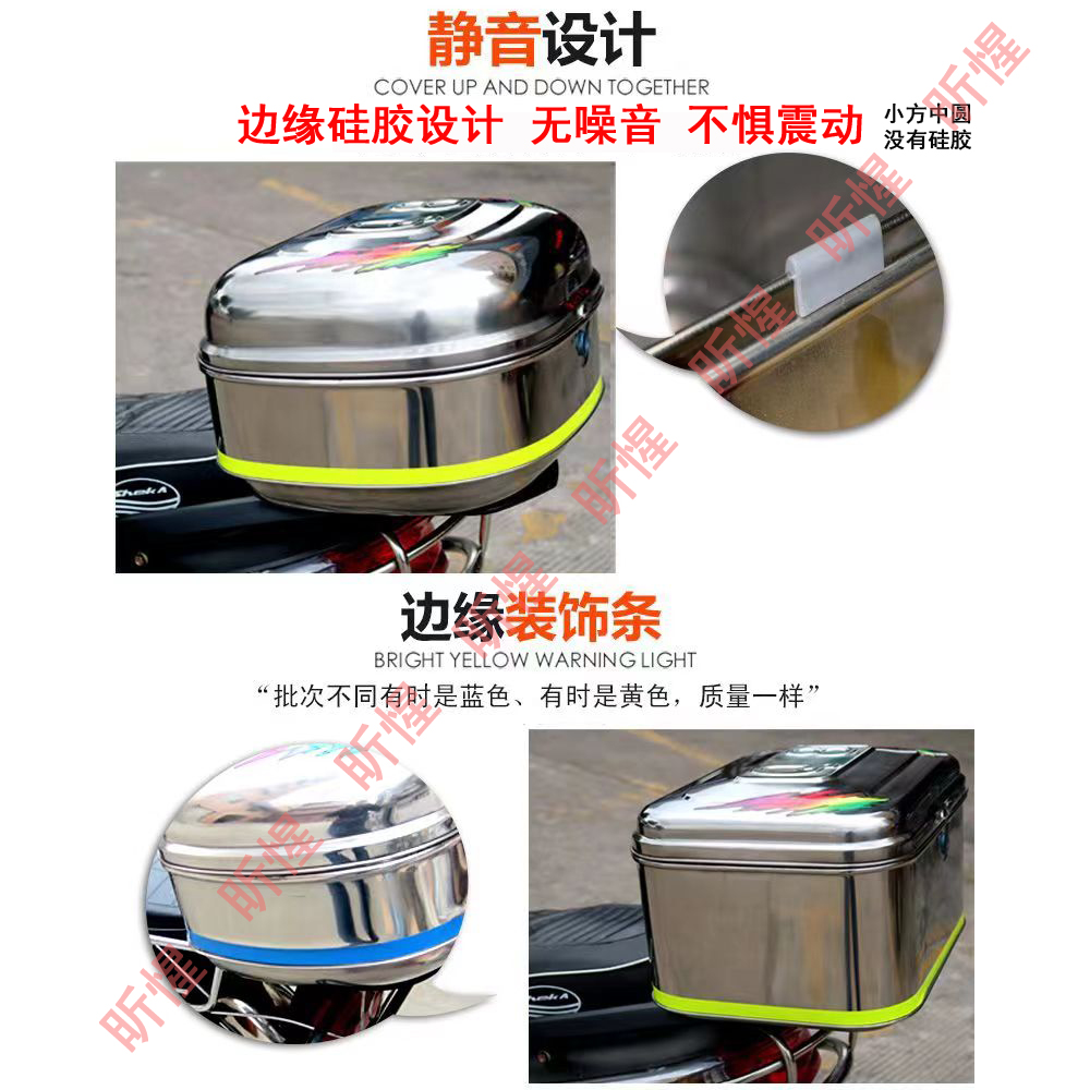 Extra Large Motorcycle Stainless Steel Trunk Thickeneded Tool Box Electric Vehicle Rear Trunk 2304 Stainless Steel Trunk