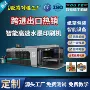 高清四色自动开槽模切机