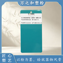 �S�Ҷ����{ɫ������o늷�ĩ5018�羳���⹤�̼���ƽ��ۼy�ܷ�