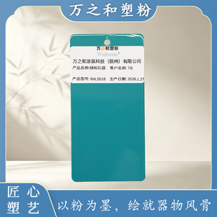 �S�Ҷ����{ɫ������o늷�ĩ5018�羳���⹤�̼���ƽ��ۼy�ܷ�