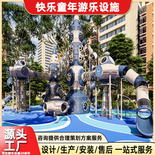 Kindergarten Community Park Space Theme Outdoor Combination Slide Playground Children's Slide Amusement Equipment