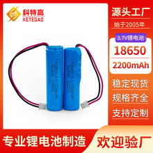 �ӹ�����18650�늳� ��Ħ�aˮ�x3.7v�늳�2000mAh�����o�����