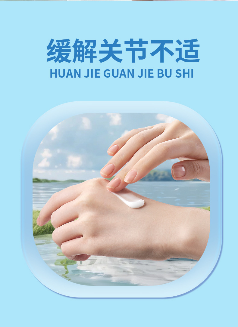 Yao Benren Pain Relief Recovery Warming Massage Balm 20g External Herbal Ointment in use