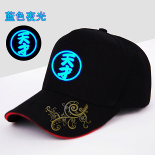 ҹ�����ñ�� Fate �¿����ñ�ЌW��