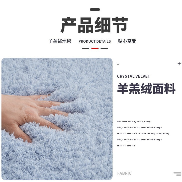 クロスボーダー無地ヨーロピアンスタイルラムウールカーペット、リビングルーム全面敷き、バスルーム吸水、寝室フロアマット、玄関マット