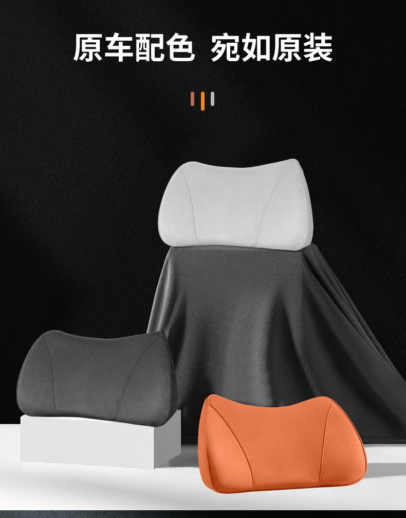 Ideal I8L9/L8/L7L6 Car Headrest Neck Pillow Neck Support Car Lumbar Support Supplies Spine Protection Rear Seat High Waist