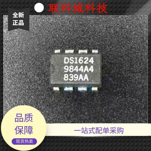 ICоƬ DS1624 DIP8 �����· �F؛����