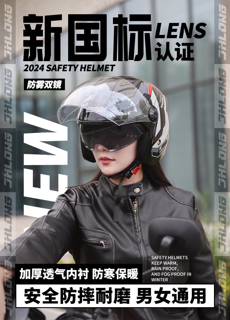 Suitable for 3C certified electric motorcycle helmets, unisex, all-season safety helmet, warm for winter, four-quarter helmet