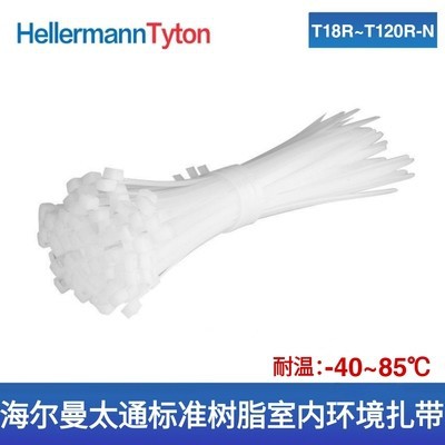 海尔曼太通扎带标准尼龙扎带白色尼龙系列