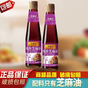 ���\ӛ��֥����410ml֥�����ͼ��ó�������͏dСĥ���͛����Ї�