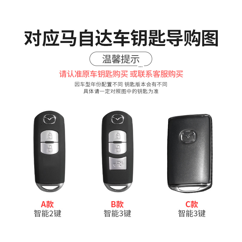 Adecuado para Mazda 3 Angkesaila Keyrage Funda con todo incluido TPU Cutch cx4 Caballo 6 Atez cx30 Funda protectora