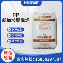 PP �¼��¾�ϩ�N AZ161 ע��ʳƷ ��������ָ �_�� ���zԭ��