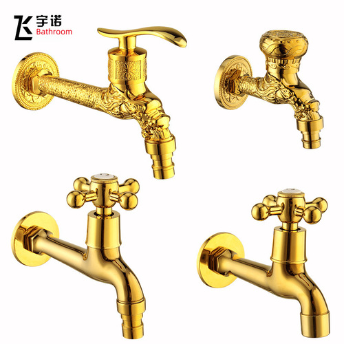 European-style extended drag pool washing machine dual water faucet quick-open single cold wall-mounted pressure 4-way water faucet splash-proof