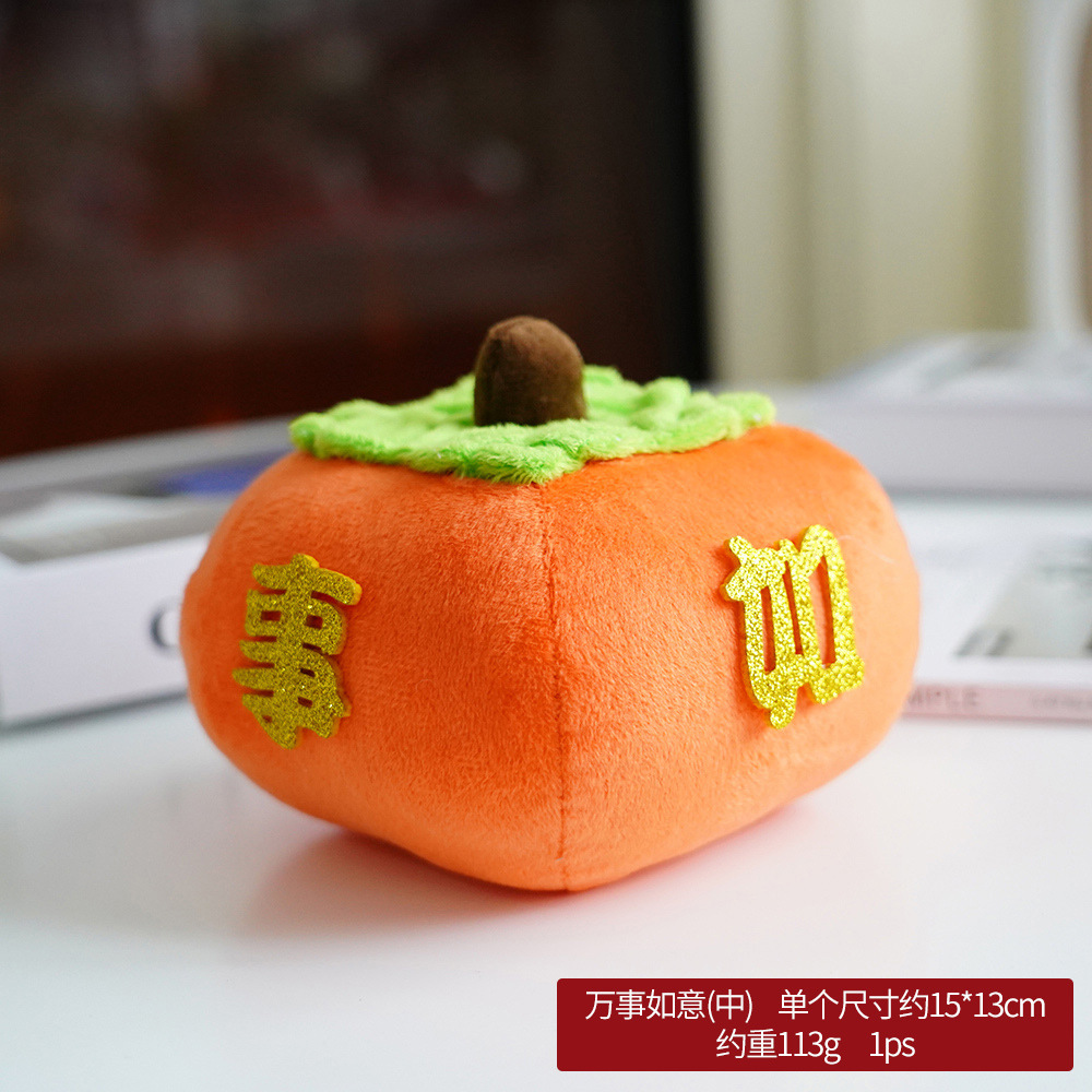 Año nuevo decoración de escritorio decoración naranja Árbol de la fortuna árbol de caqui decoración de tela Festival de Primavera escena decoración Decoración