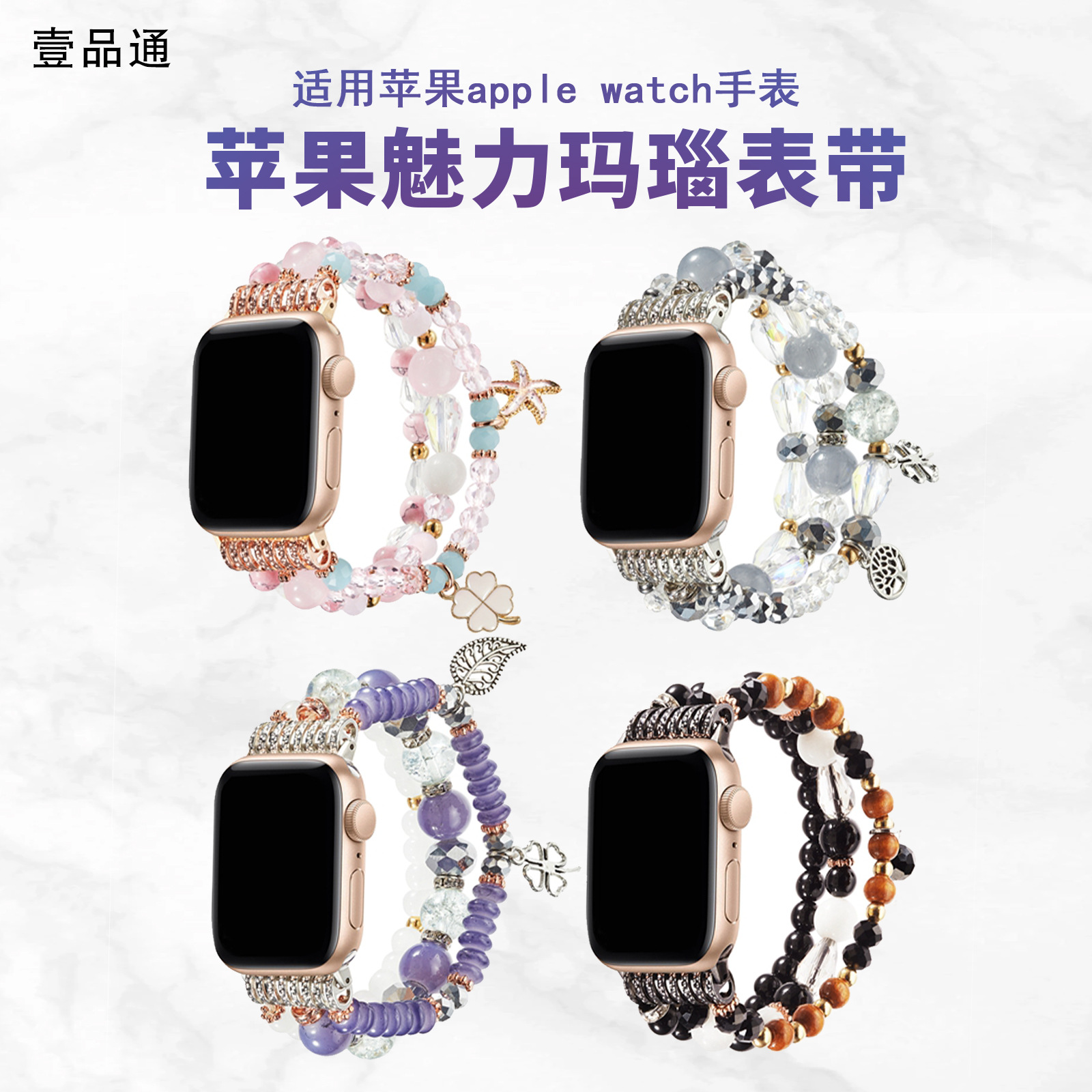for apple watch S10apple watch9876/SE pearl handmade beaded jewelry iwatch strap