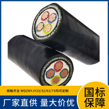 WDZN-YJV223о4610ƽ���͟��o�u�ͻ������|�~о�����|���S��ȼ