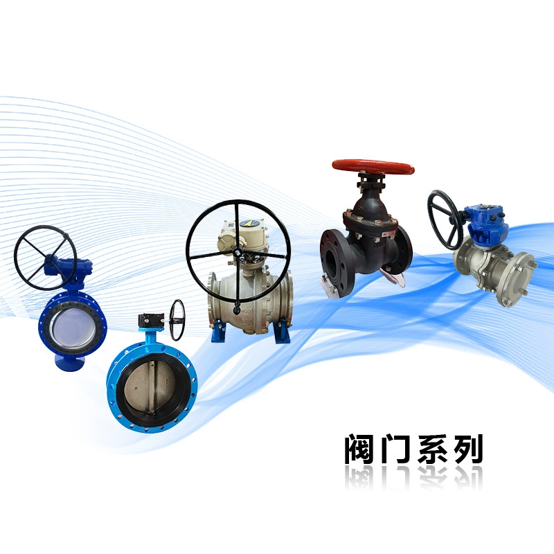 Ручной шаровой клапан с червячной передачей и фланцем, маховик WCB 304, привод турбины, низкий крутящий момент, устойчивость к температуре и давлению