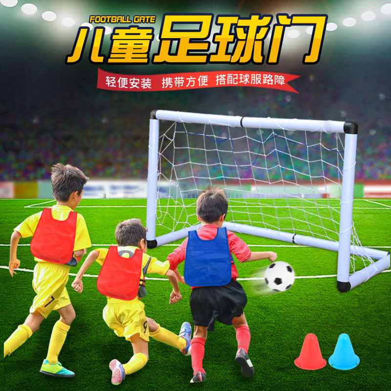 Children's educational toys foreign trade detachable indoor outdoor sports football goal with pump inflatable football