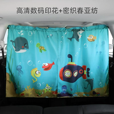 Light-Blocking Partition Curtain, Car curtains