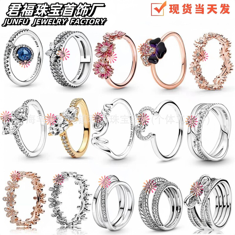 Pan's White Copper Shiny Daisy Corolla Ring, Peach Blossom Ring Factory Direct Sale, Fashionable and Fashionable