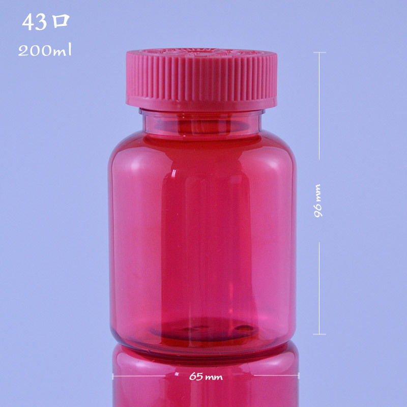 200ml广口瓶pet高档保健品瓶胶囊片剂vc瓶圆肩塑料瓶颜色可定厂家