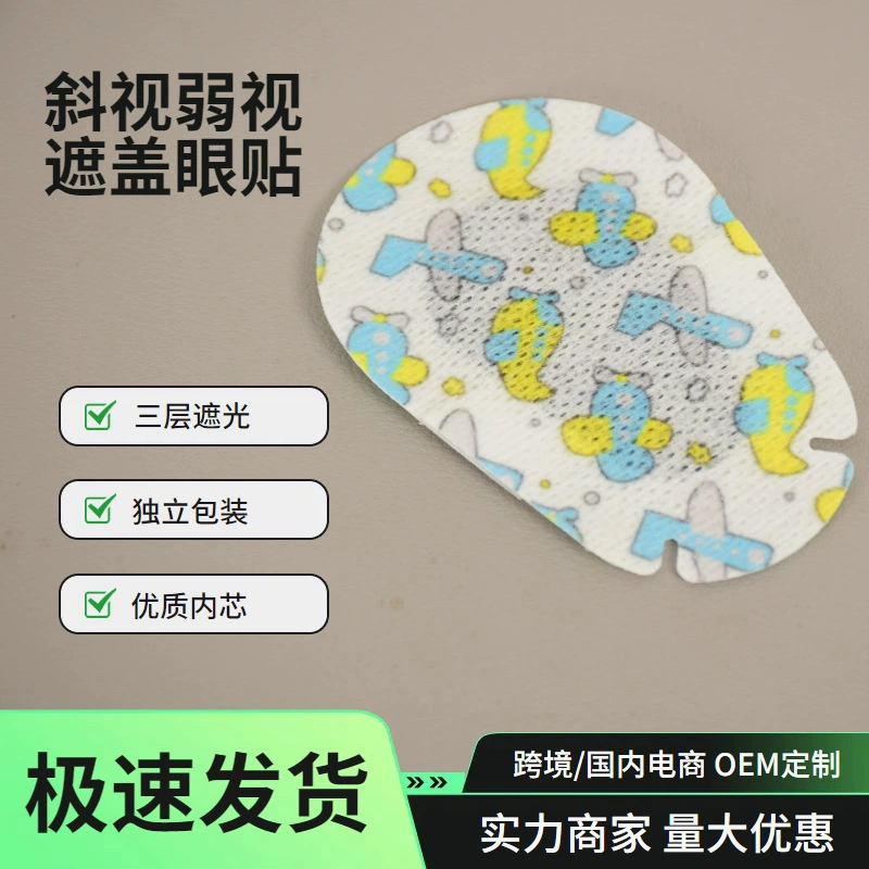Амблиопия глазная наклейка для коррекции косоглазия